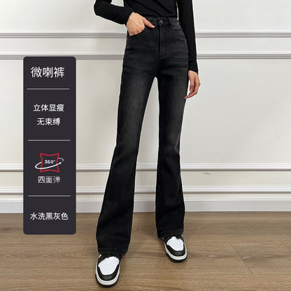 Big Flared Jeans Women's High Waist Stretch Slim-fit Tall-looking Slimming Trousers